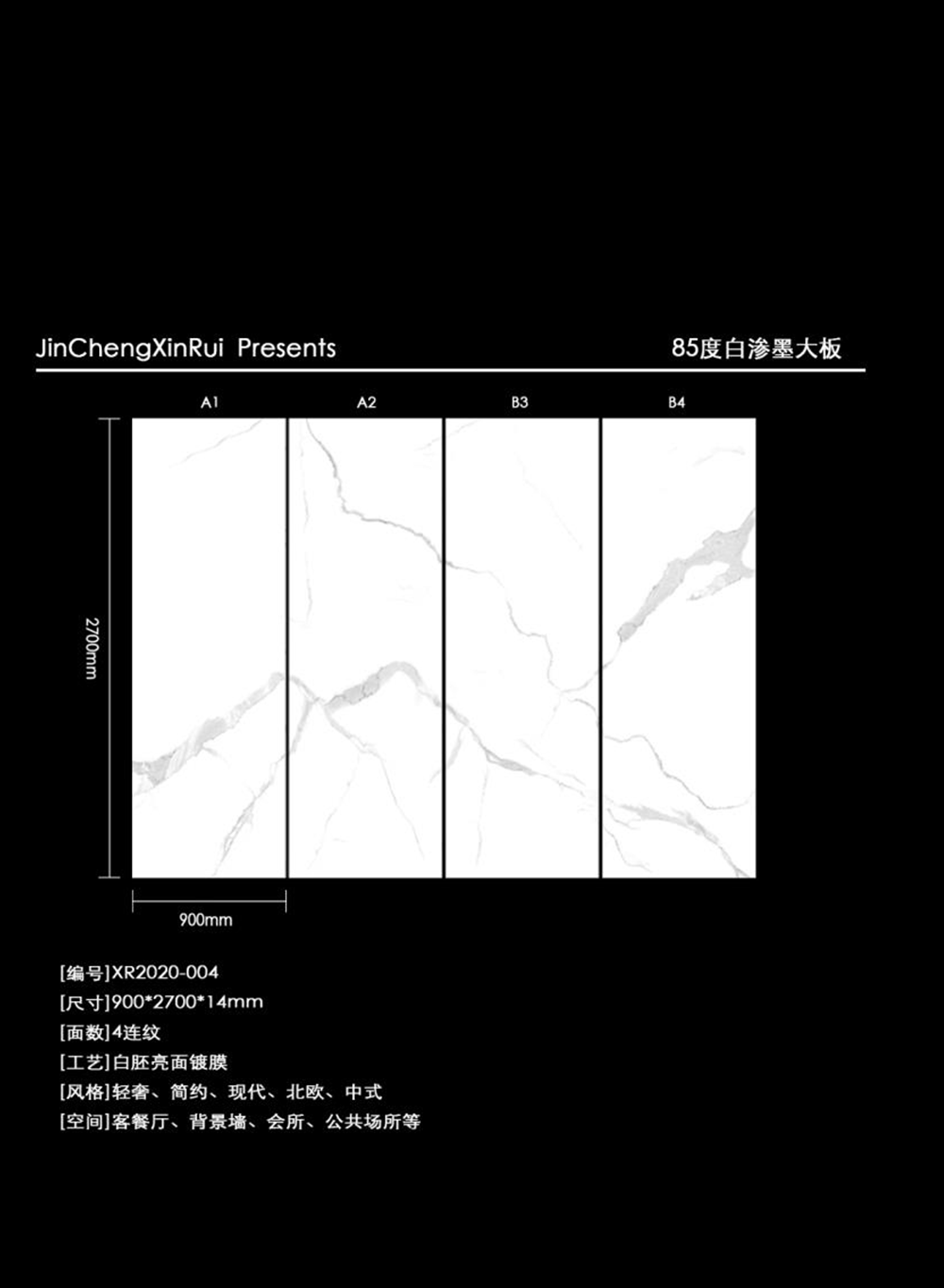 石英石廠(chǎng)家：石英石和巖板的區(qū)別有哪些？
